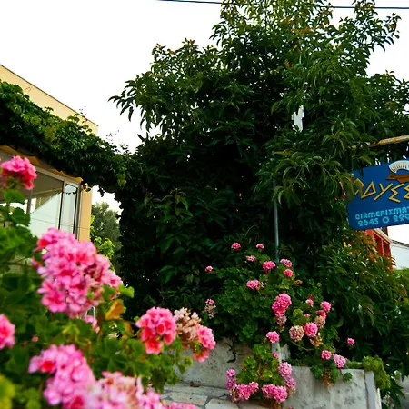 Odysseia Apartament Nikiana